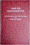 Shri Satcharitra in English