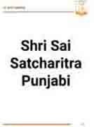 Shri Sai Satcharitra in Punjabi